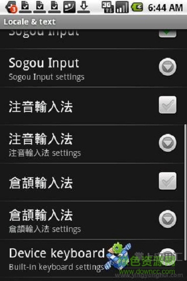 注音仓颉输入法 注音仓颉输入法app下载