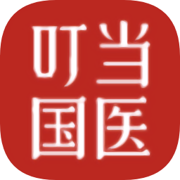 叮當(dāng)國醫(yī)