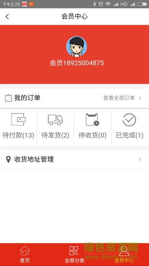 優(yōu)澎匯安卓版 優(yōu)澎匯手機(jī)版