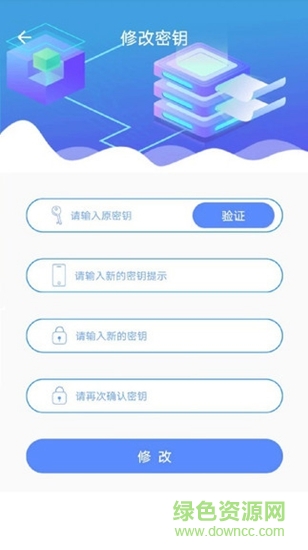 態(tài)安全app