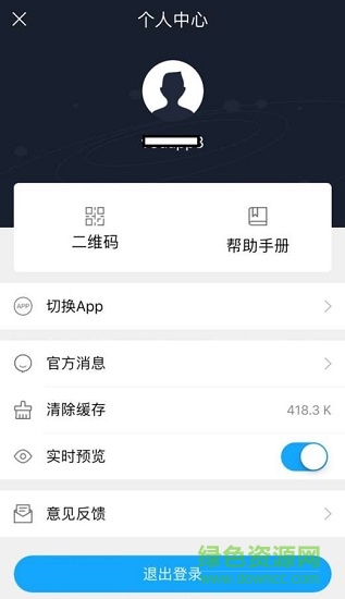 “叮鐺應(yīng)用助手app下載”/ “叮鐺應(yīng)用助手”