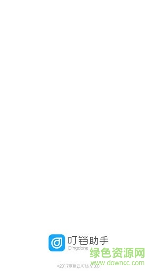 叮鐺應(yīng)用助手 v3.1.7 安卓版 2