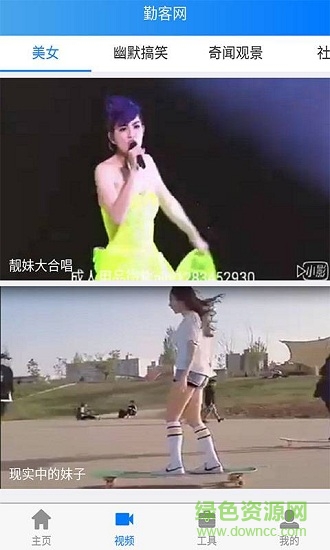 “勤客app下載”/ “勤客”