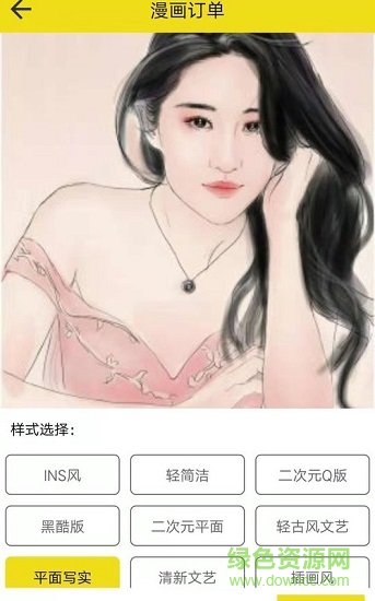 頭像手繪工舎 頭像手繪工舎app免費下載