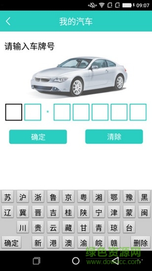 盛世生活 v1.4.5 安卓版 0