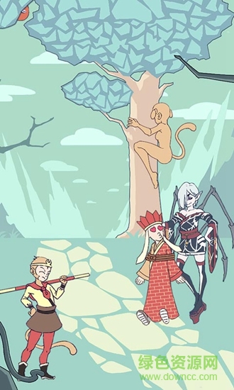 師父被妖怪抓走了 v1.3 安卓版 1