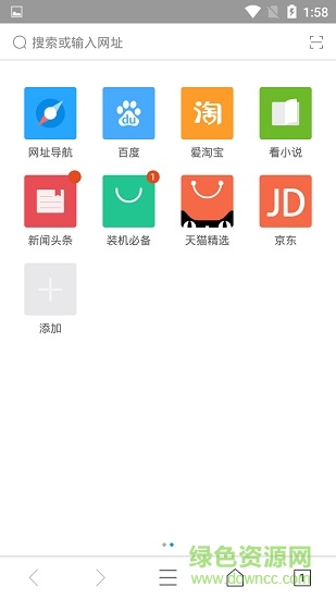 金麥瀏覽器 v8.2.1.18_store_rls 安卓版 0
