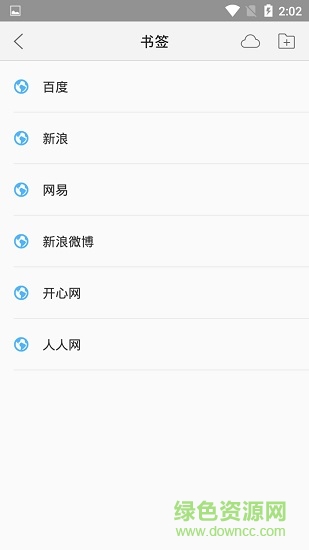 金麥瀏覽器app下載