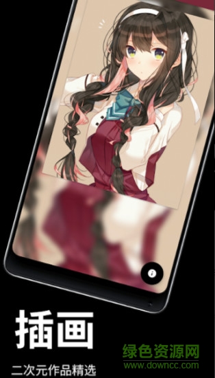 Tujian R圖鑒探索版 v3.0.1 安卓版 0