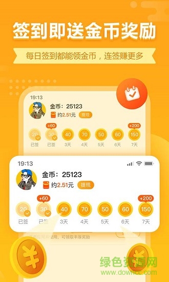 七貓小游戲下載