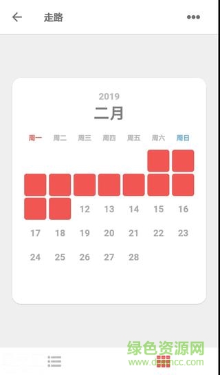 dot habit中文版android v1.1.7.3 安卓版 0
