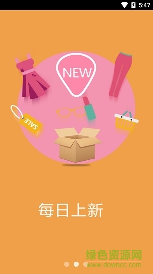 文惠王apk 中銷聯(lián)合文惠王app