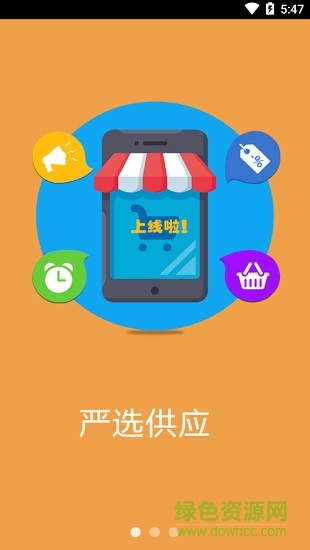 文惠王apk v2.10.8 安卓版 0