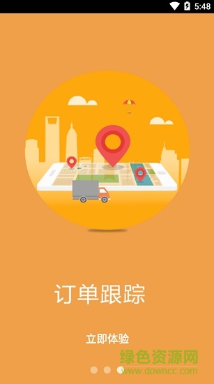 文惠王apk v2.10.8 安卓版 2