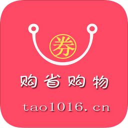 購(gòu)省購(gòu)物