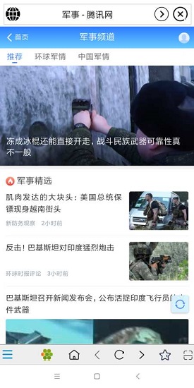 必搜網(wǎng)瀏覽器下載