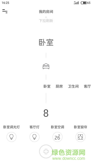 sraum v1.9.2 安卓版 0