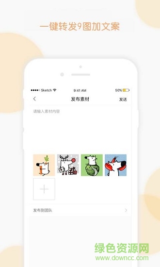 “懶人轉(zhuǎn)發(fā)”