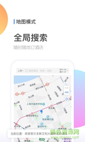 嗨生活app v2.0.1.1 安卓版 1