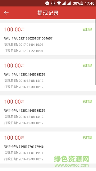 分秒律师端 分秒律师端app下载
