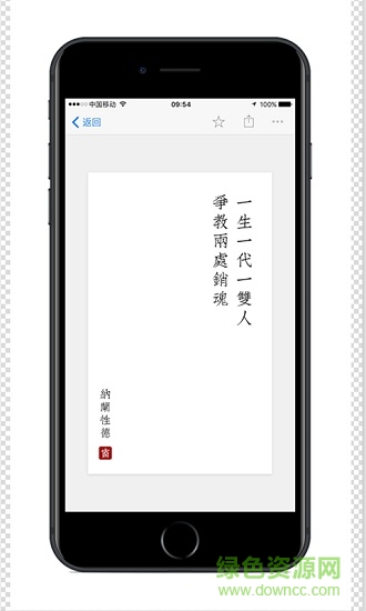 popoem極簡(jiǎn)寫詩(shī)app v2.11 安卓版 1