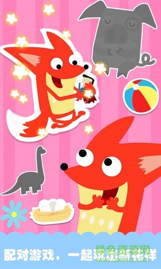 兒童涂色繪畫app下載