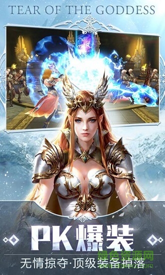 罗兰之光 v0.0.0.1 安卓版1