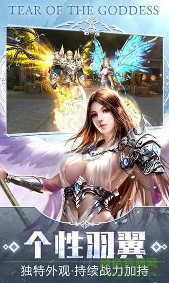 罗兰之光 v0.0.0.1 安卓版2