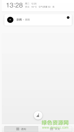 notin記事 v3.1.1 安卓版 1