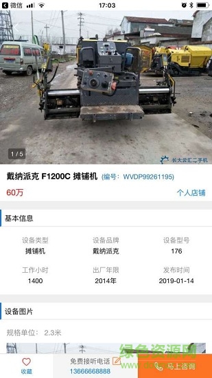 “長(zhǎng)大云匯”