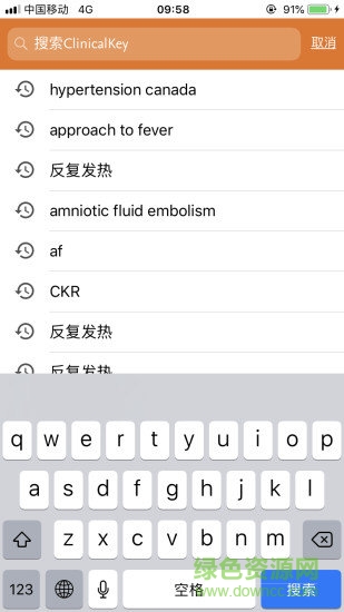 clinicalkey數據庫app(醫(yī)學文獻) v1.10.2 安卓版 0