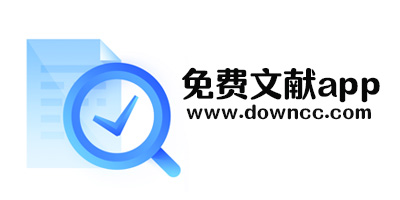 手機查文獻的軟件有哪些?手機看文獻的app推薦-免費查看文獻的app