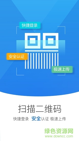 湖北掌上工商官方版(湖北工商全程電子化app) v2.0.20.0.0025 安卓手機(jī)版 2