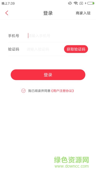貨卡邦 v1.0.3 安卓版 0