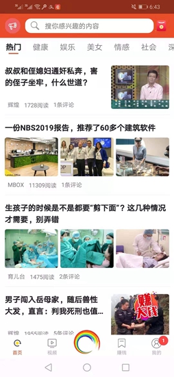 知悅 v1.0.0 安卓版 0