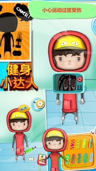 健身小達(dá)人安卓版下載
