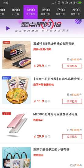 券公子 v3.1.8 安卓版 2