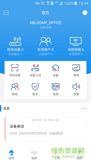 abloomy v1.02.011.820 安卓版 0