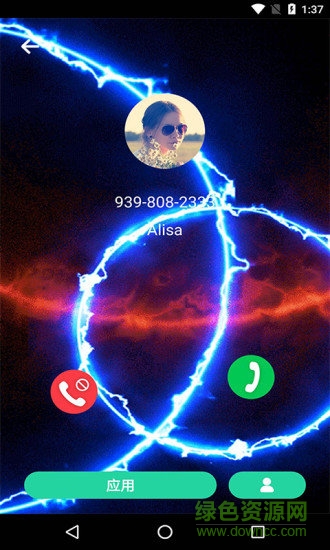 炫彩來電動畫 v9.7 安卓版 1