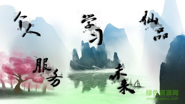 好人服務(wù) v5.5.1 安卓版 0