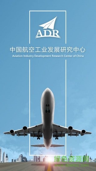 adr之聲 v2.0.7 安卓版 0