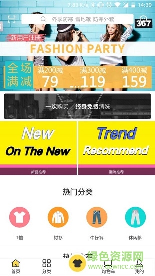 有会网络会议 有会网络会议下载