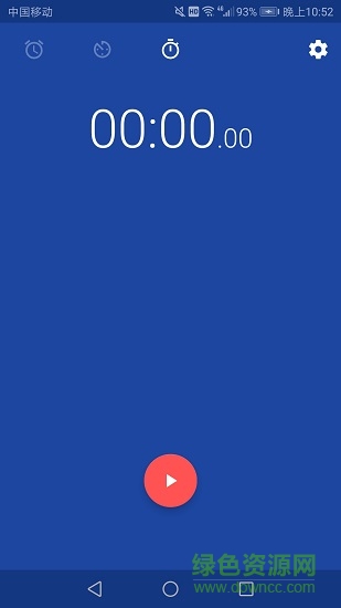 起床鬧鐘秒表 v1.1.3 安卓版 0