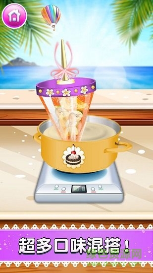 點(diǎn)點(diǎn)冰淇淋屋 v1.0.1 安卓版 0