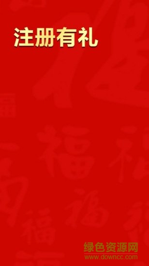 淘寶貝官方旗艦店 v6.2 安卓版 0