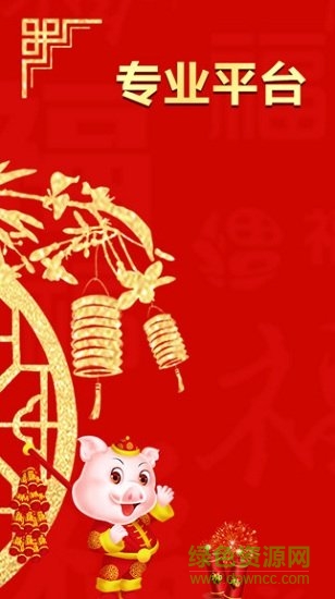 淘寶貝官方旗艦店 v6.2 安卓版 2