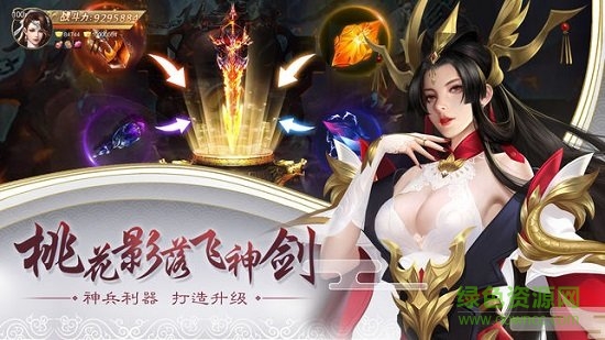 青云玄天录变态公益服 v1.0.0 安卓版0