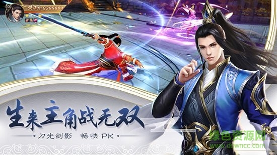 青云玄天录变态公益服 v1.0.0 安卓版1