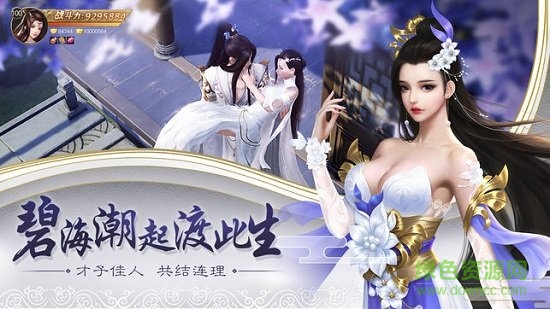 青云玄天录变态公益服 v1.0.0 安卓版2