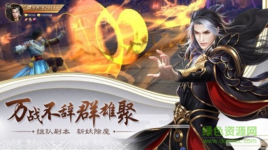 青云玄天录变态公益服 v1.0.0 安卓版3